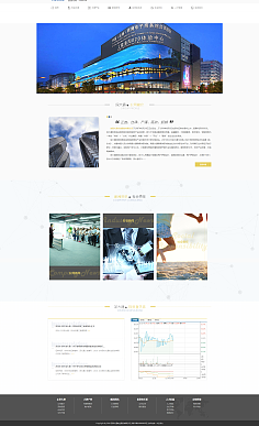 深圳企業(yè)網(wǎng)站建設(shè) 從設(shè)計(jì)到展示的全方位賞析與指南