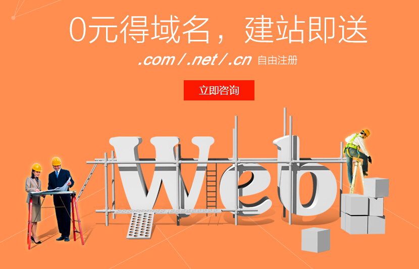 深圳方維網(wǎng)絡(luò) 專業(yè)企業(yè)網(wǎng)站建設(shè)套餐，賦能深圳企業(yè)數(shù)字化轉(zhuǎn)型