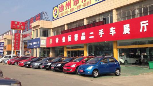 透明購(gòu)車(chē)新紀(jì)元 全封閉管理二手車(chē)模式，讓事故歷史無(wú)處遁形
