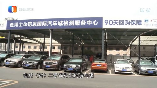 重慶市場(chǎng)迎來(lái)二手車(chē)經(jīng)銷(xiāo)新變革，查博士以科技賦能行業(yè)高質(zhì)量發(fā)展