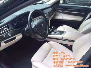 寶馬二手車(chē)的價(jià)格奧秘 從汗血寶馬到港美二手車(chē)經(jīng)銷(xiāo)的解讀